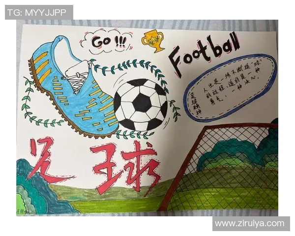 驯服足球的艺术与科学探索如何提升球员的技术与团队协作能力